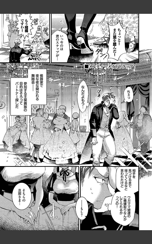 サンプルページ31