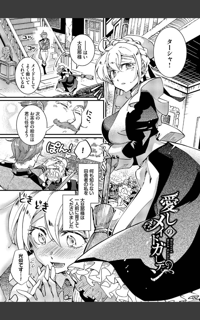 サンプルページ32