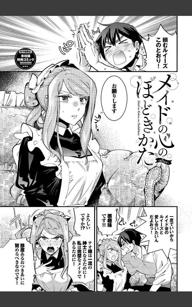 サンプルページ33