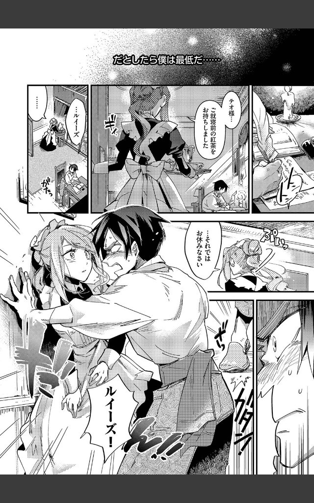 サンプルページ7