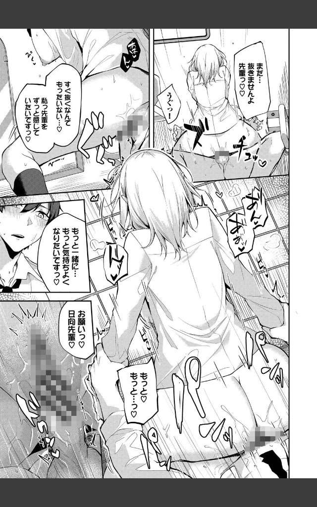 サンプルページ16