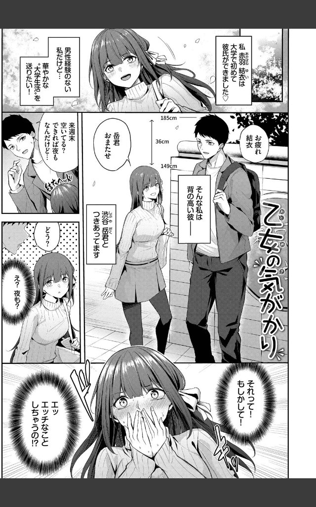 サンプルページ25