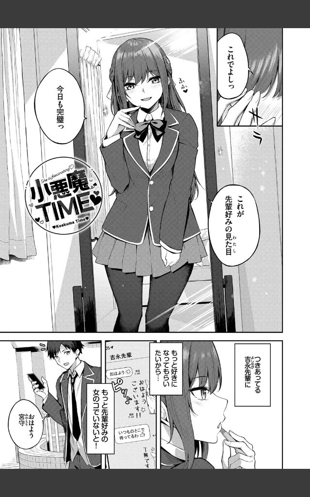 サンプルページ26