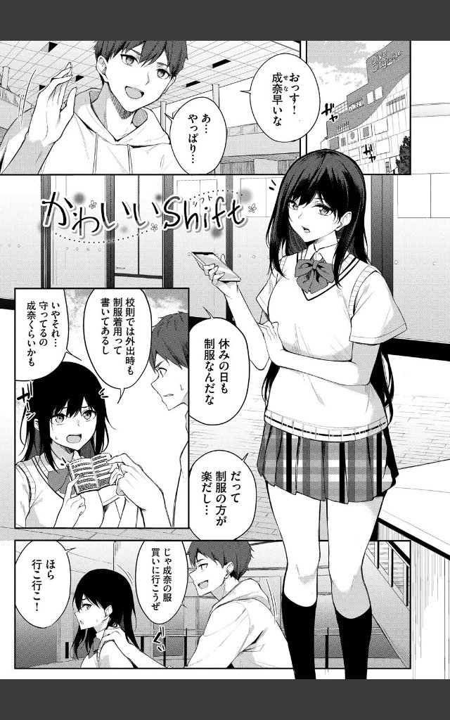 サンプルページ29