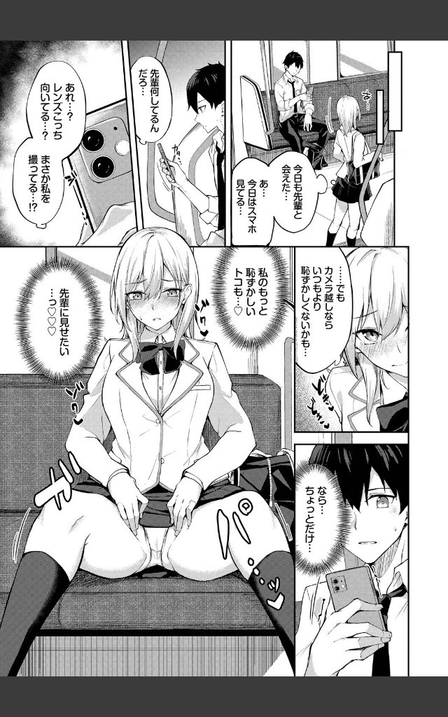 サンプルページ4