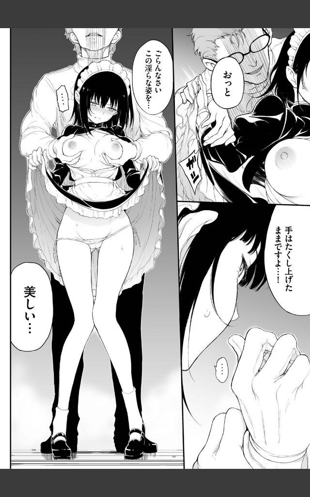 サンプルページ13