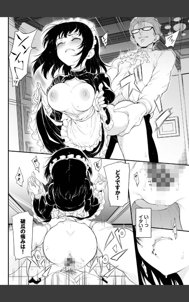 サンプルページ19