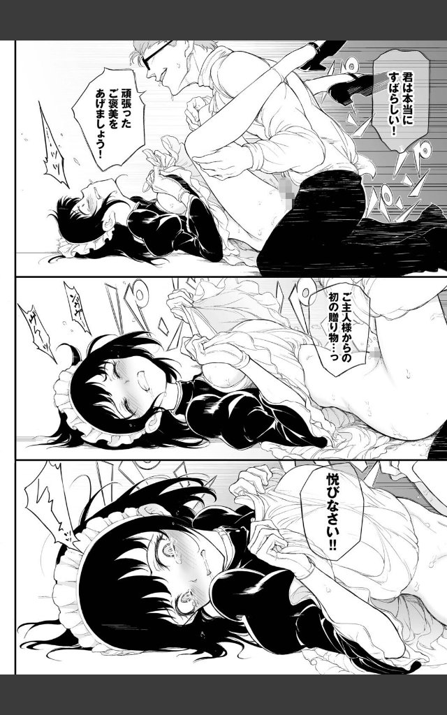 サンプルページ23