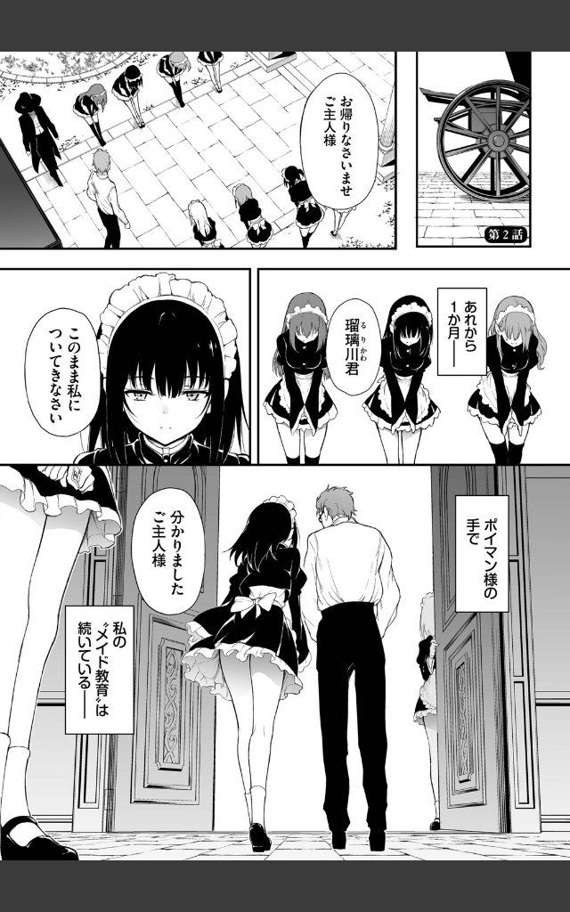 サンプルページ26