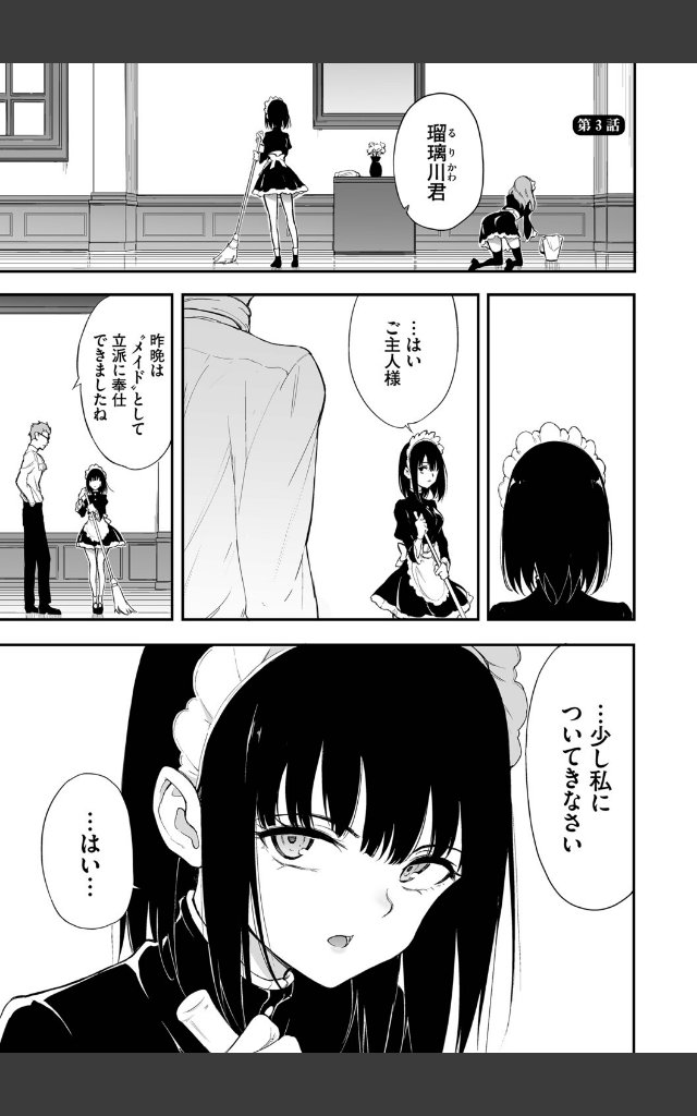 サンプルページ27