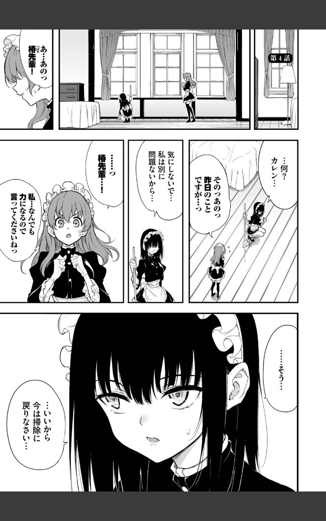 サンプルページ28