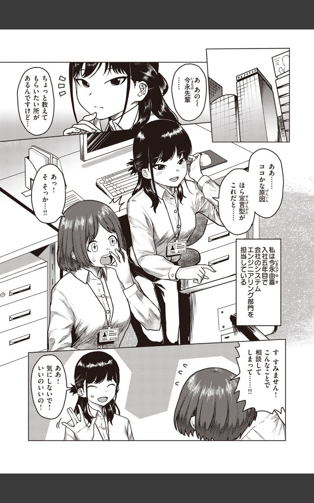 サンプルページ2