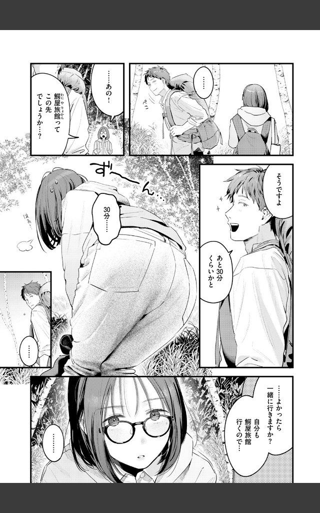 サンプルページ4