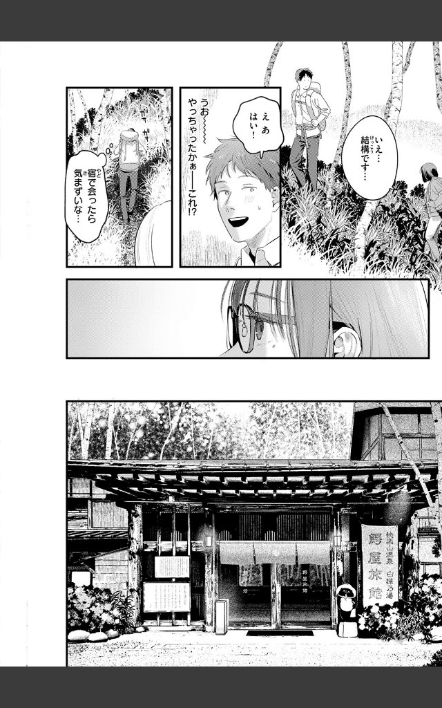 サンプルページ5