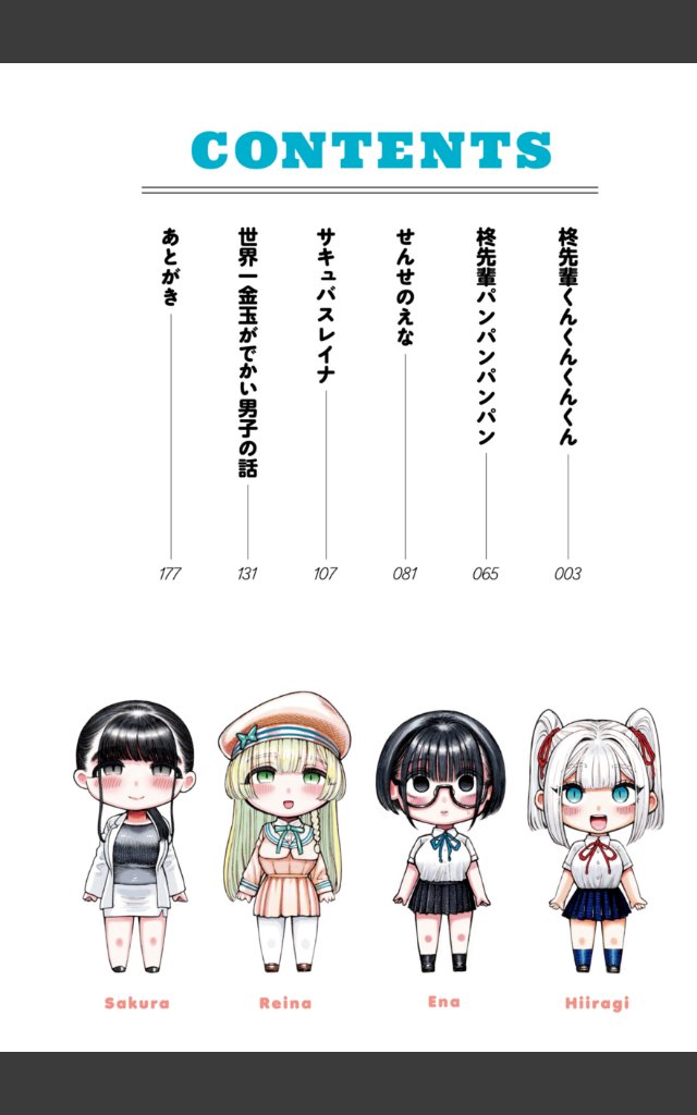 サンプルページ1