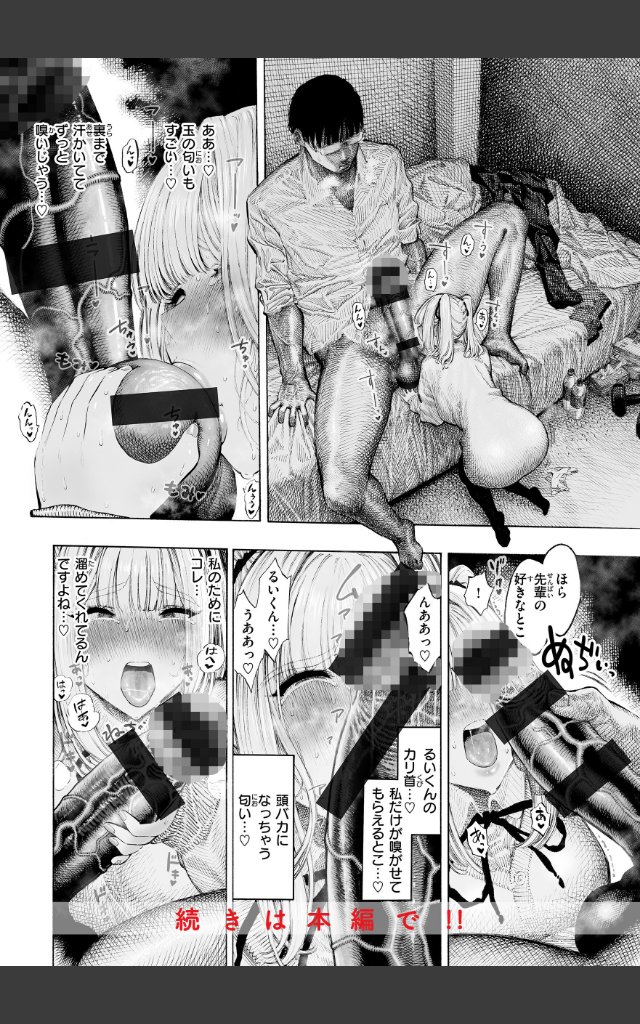 サンプルページ13