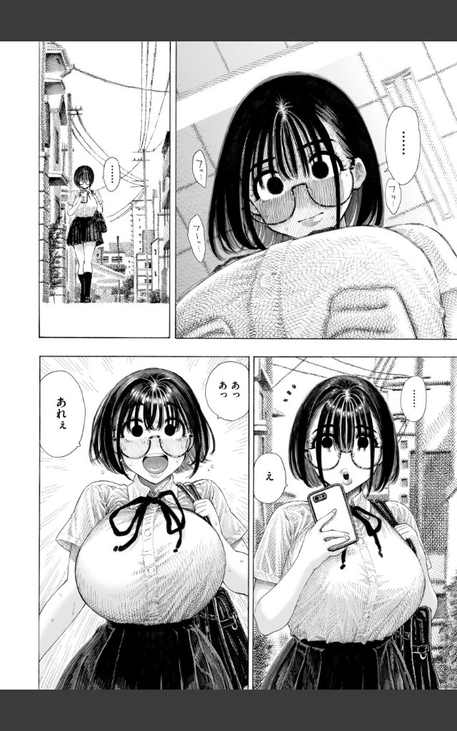 サンプルページ17