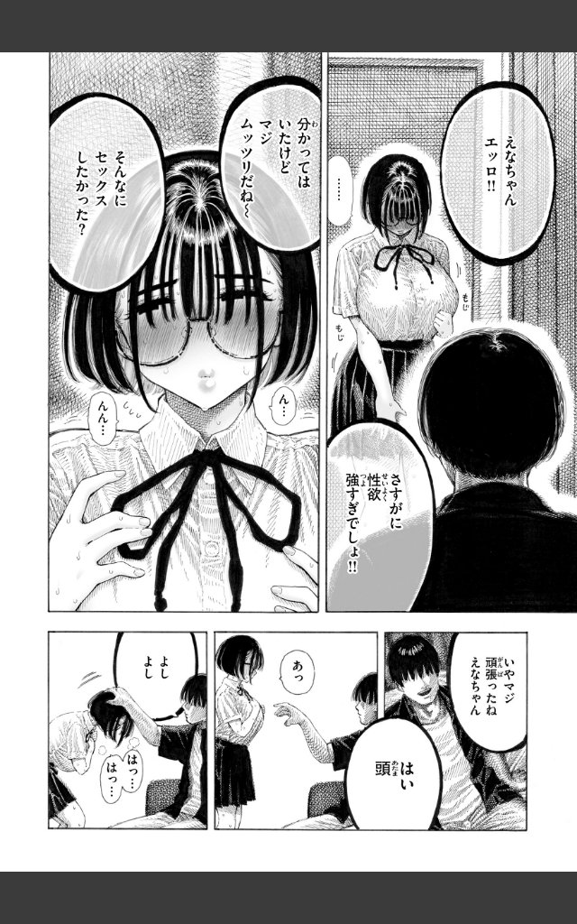 サンプルページ19