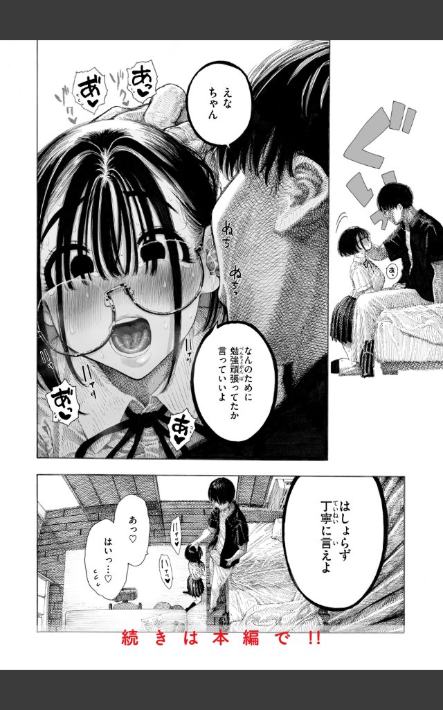 サンプルページ21