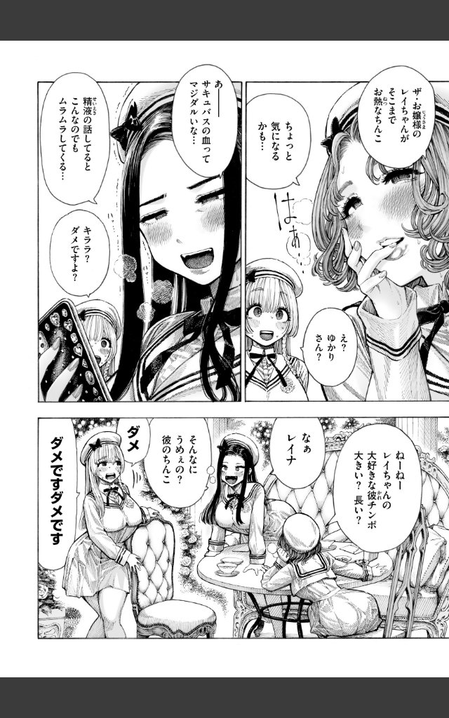 サンプルページ25