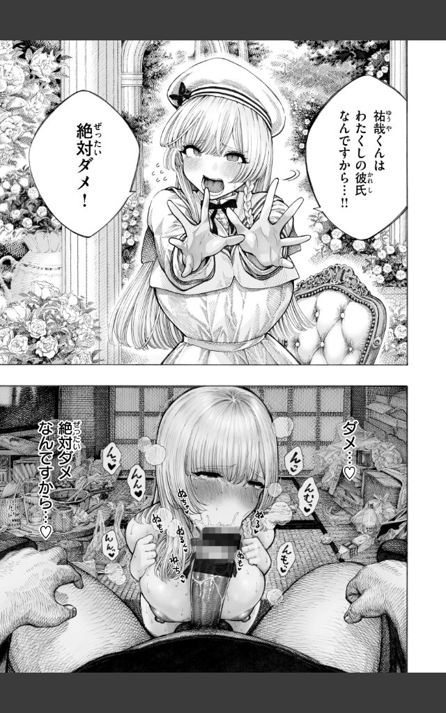 サンプルページ26