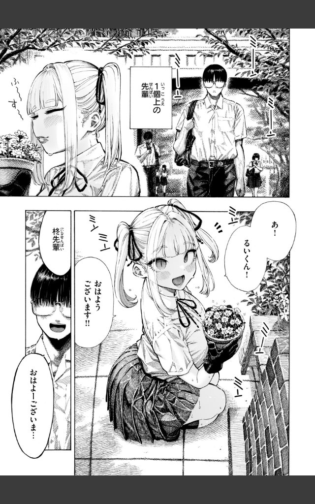 サンプルページ4