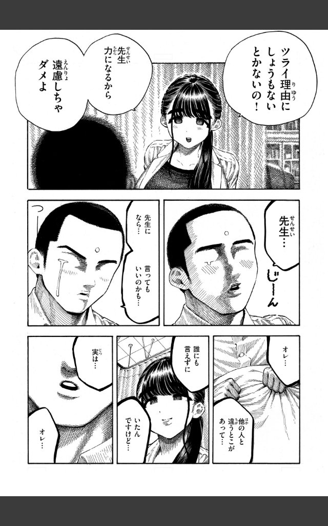 サンプルページ34