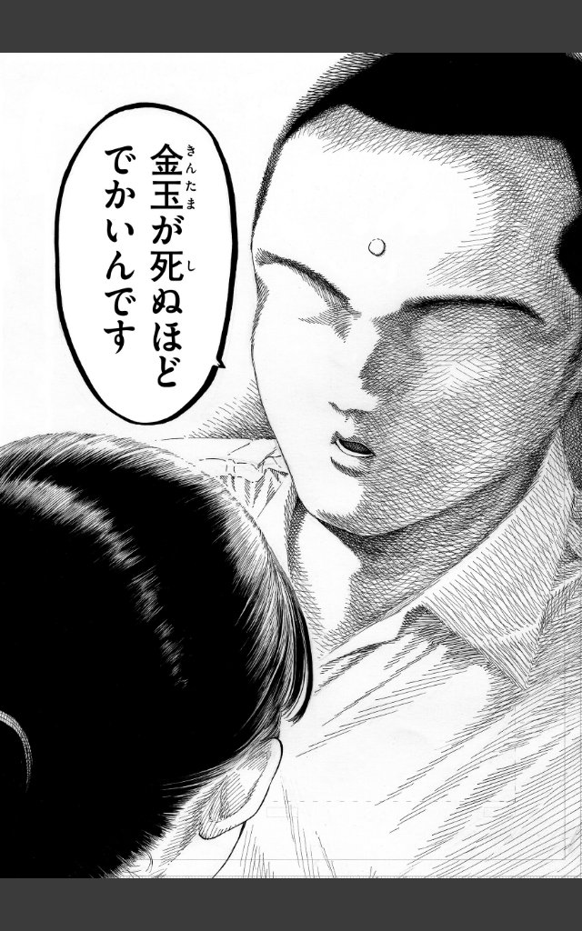 サンプルページ35