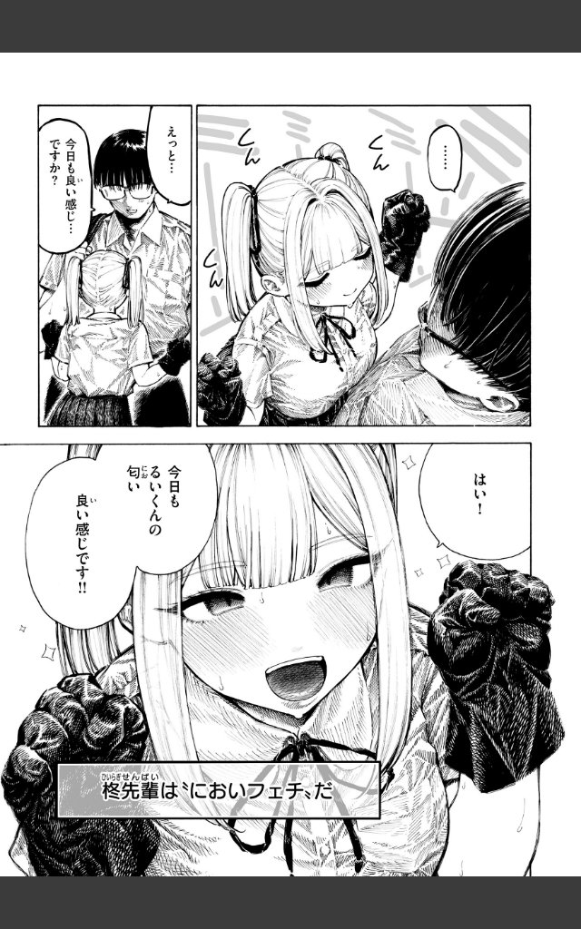 サンプルページ6