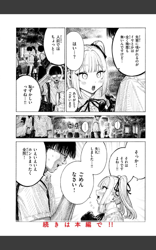 サンプルページ9