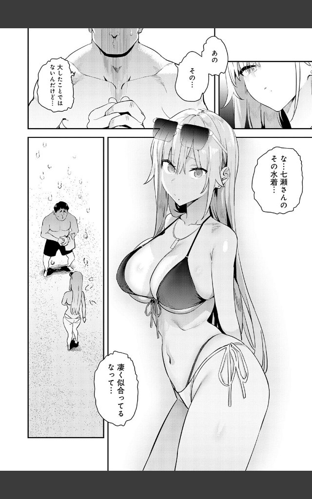 サンプルページ7