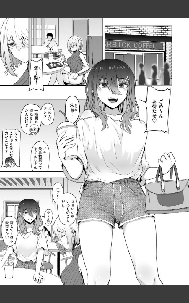 サンプルページ2