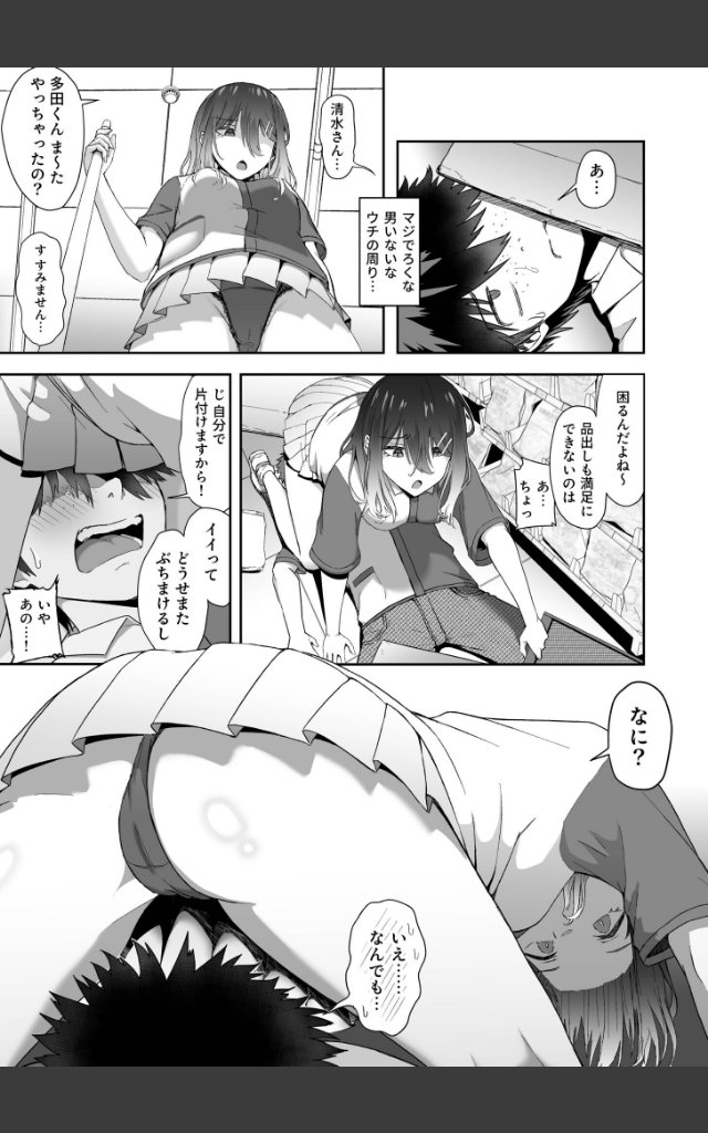 サンプルページ6