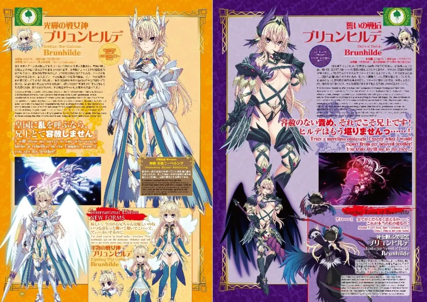 サンプルページ2