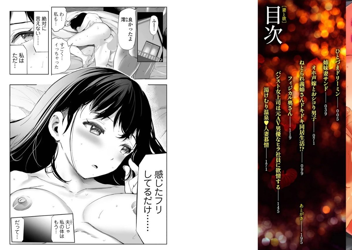 サンプルページ2