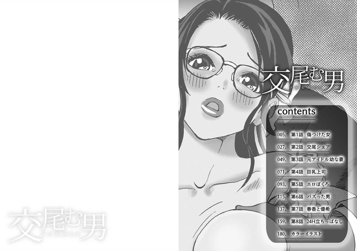 サンプルページ2