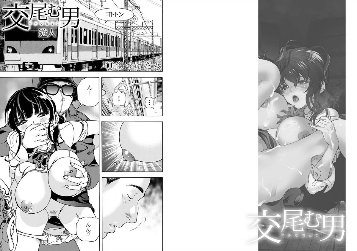 サンプルページ3