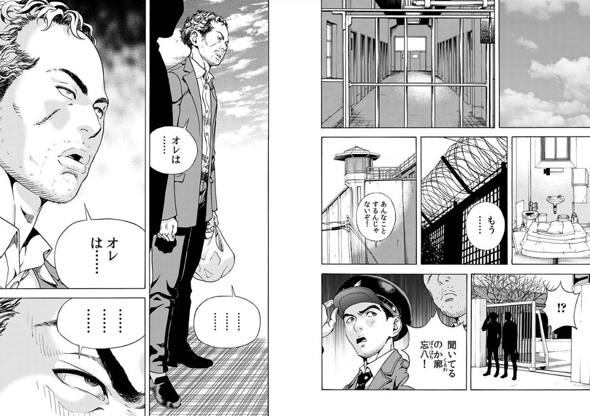 サンプルページ6