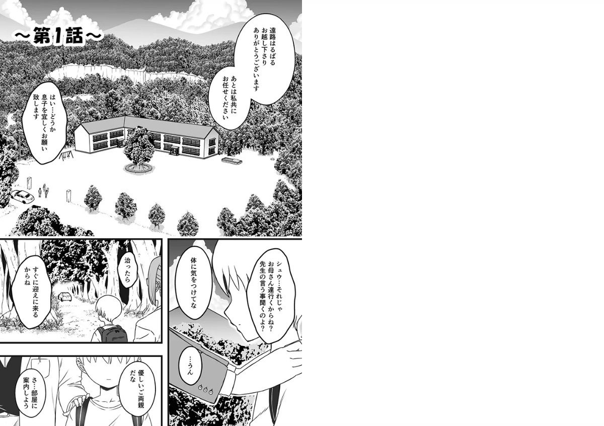 サンプルページ2