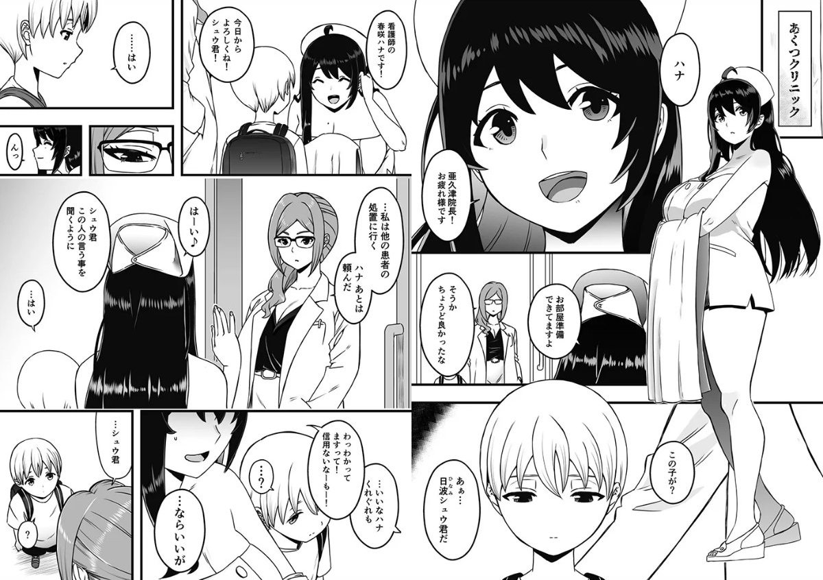 サンプルページ3