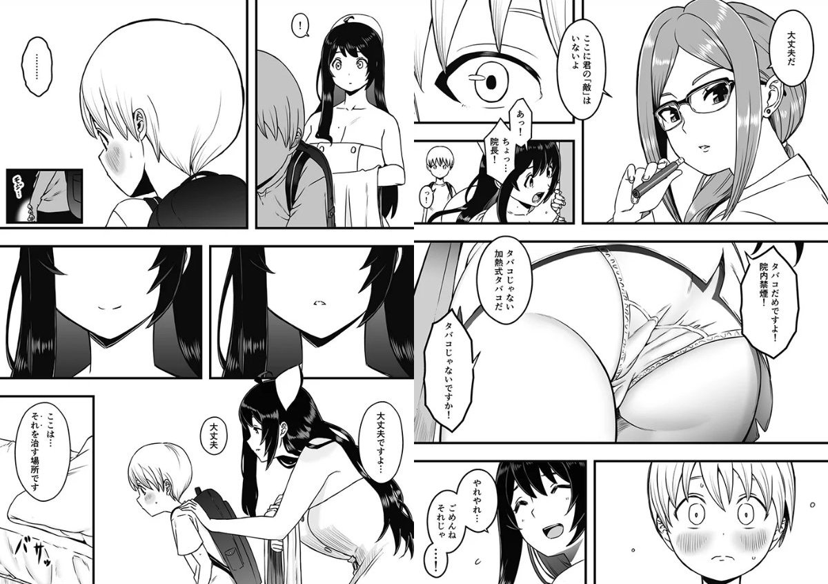 サンプルページ4