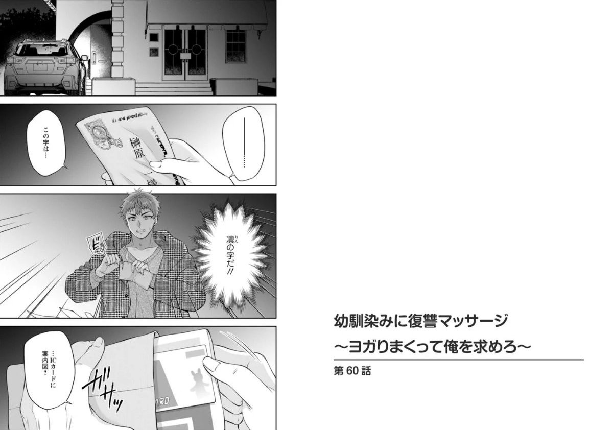 サンプルページ2