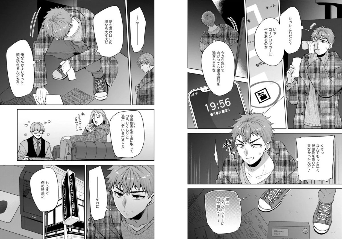 サンプルページ3