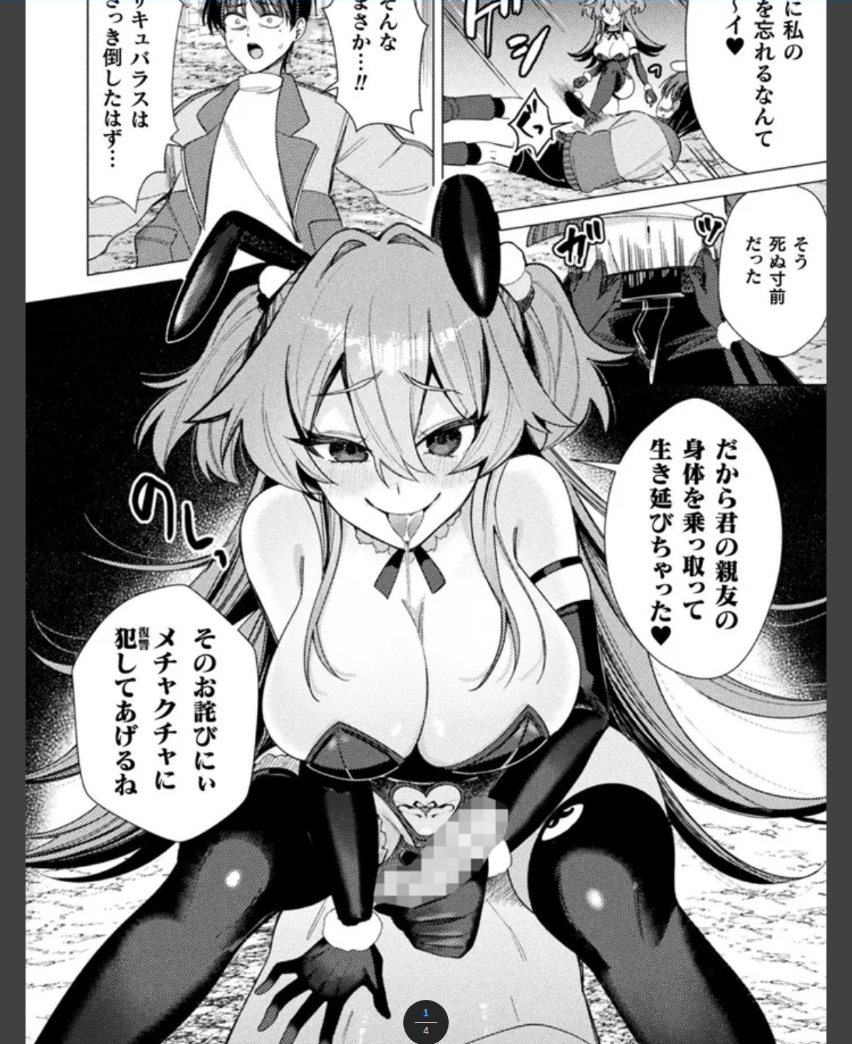 サンプルページ1