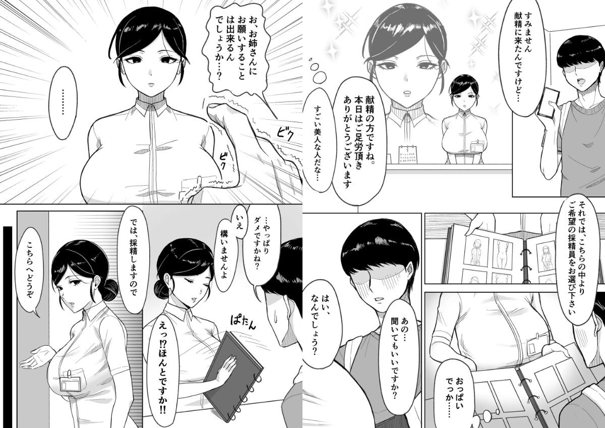 サンプルページ4