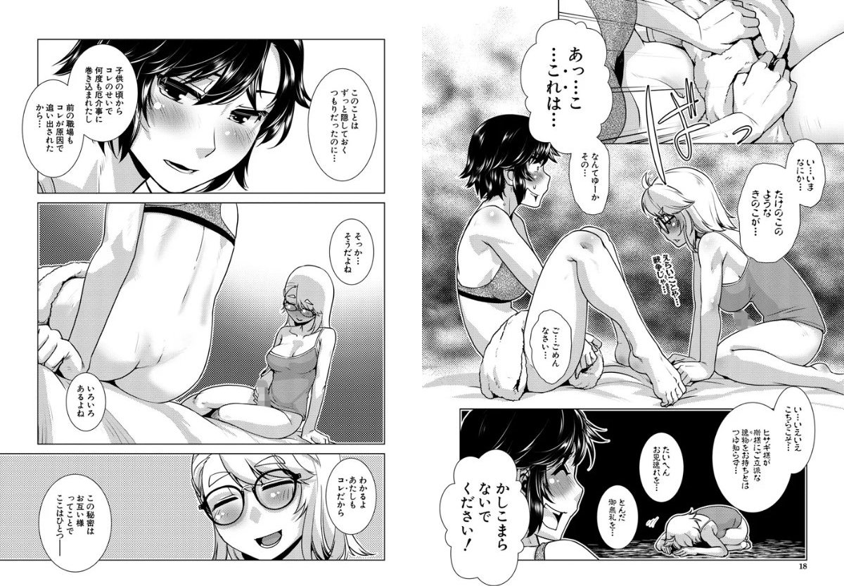 サンプルページ10