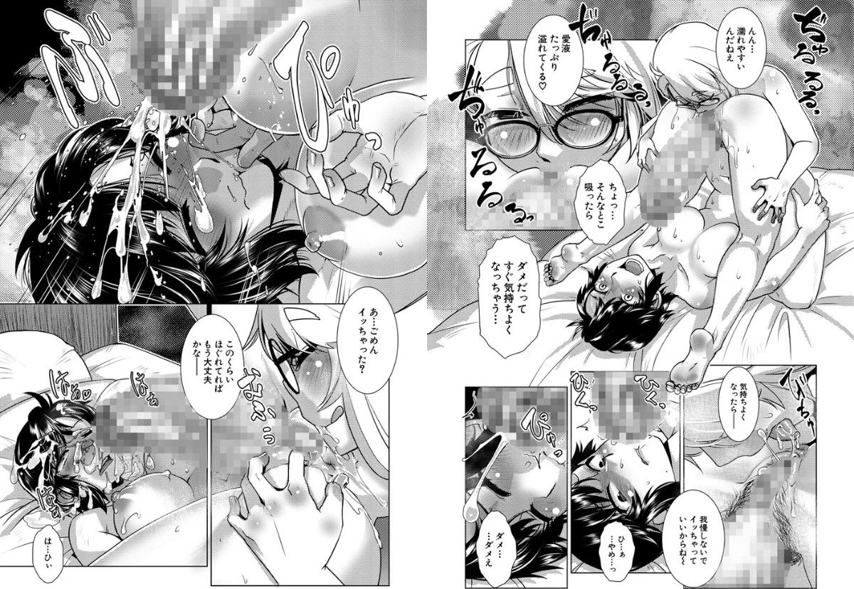 サンプルページ17