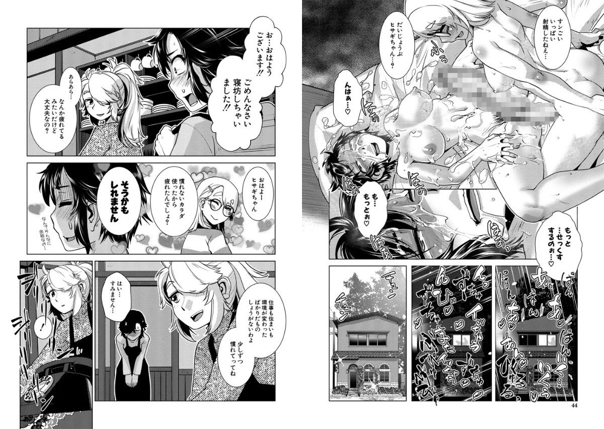 サンプルページ23