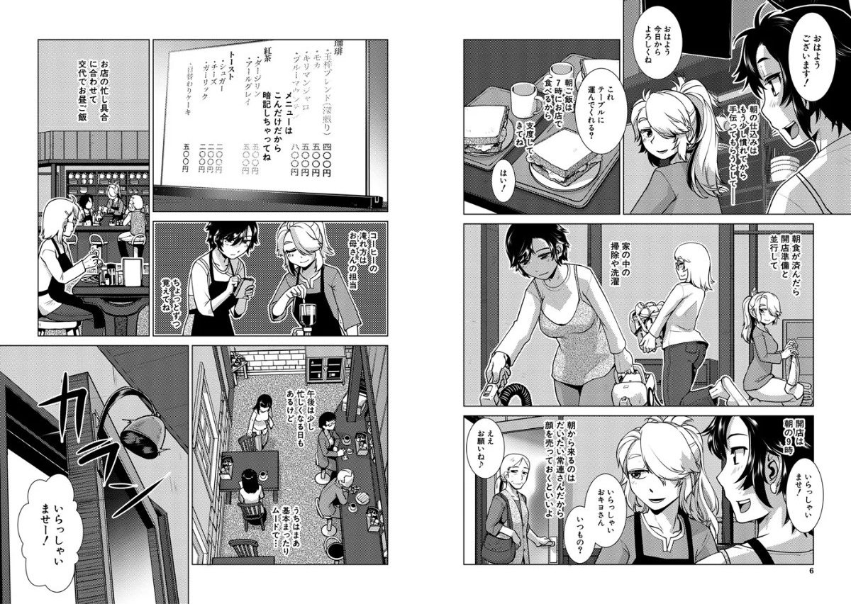 サンプルページ4