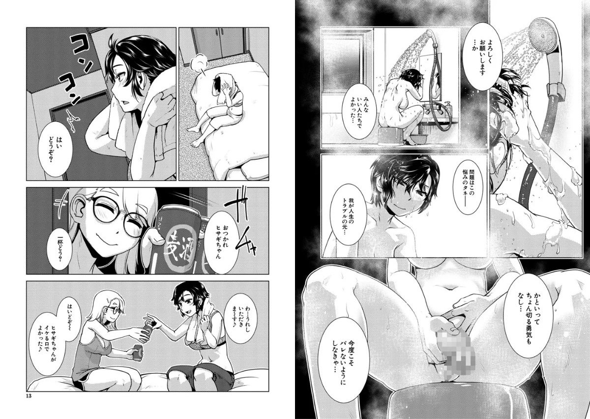 サンプルページ7